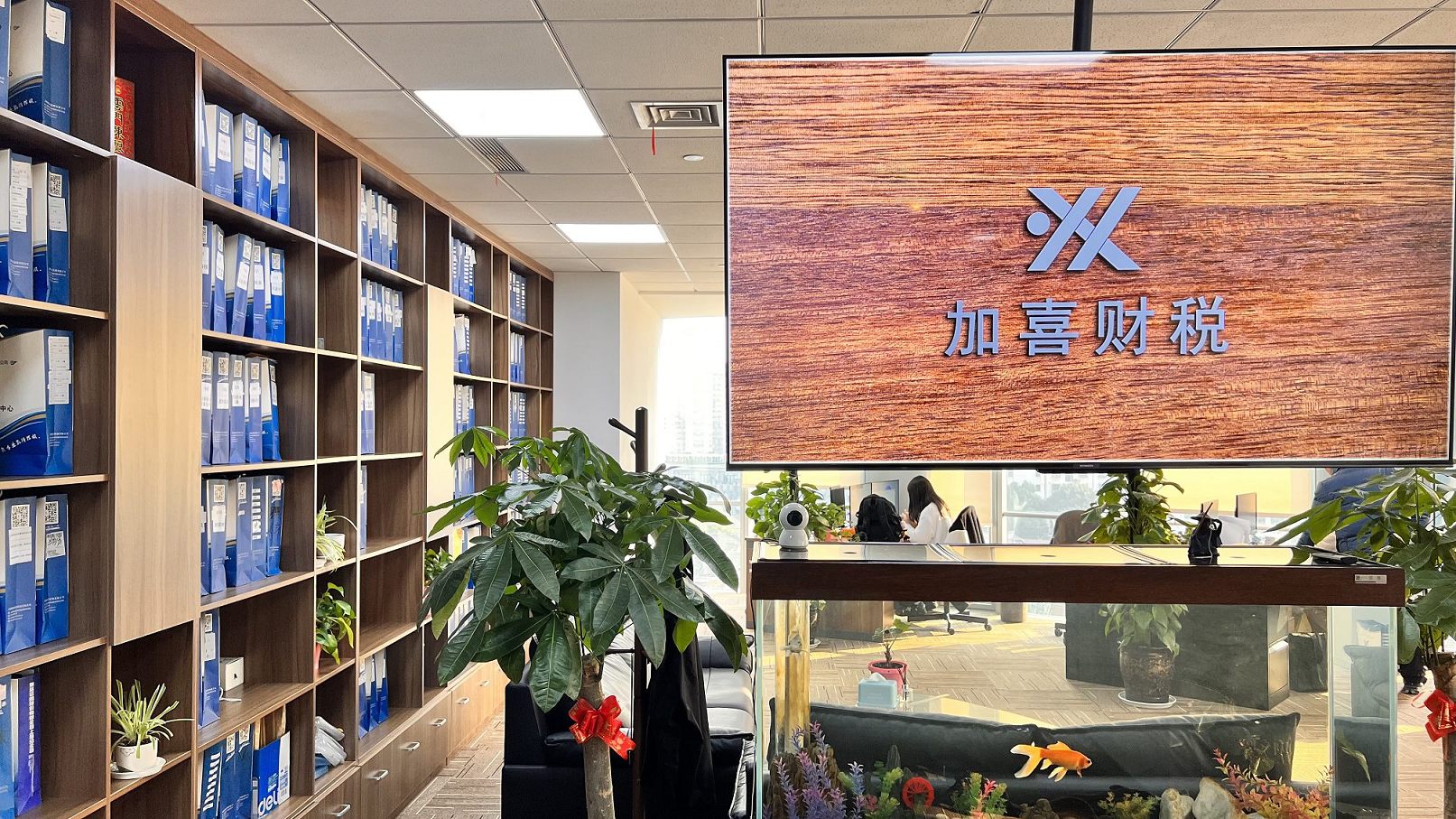 高新企业认定代办：条件与评分